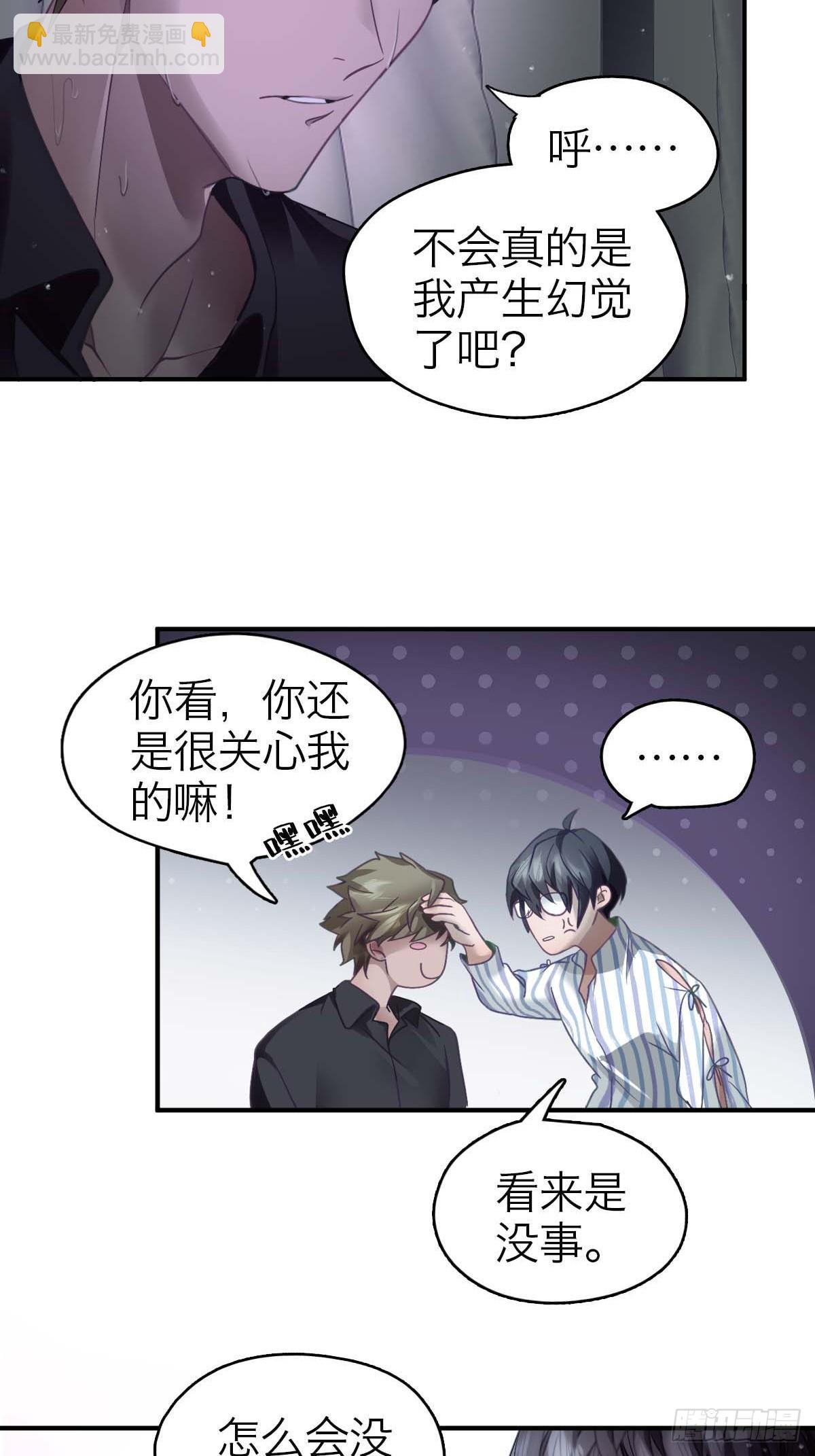 06.我是谁-第9话