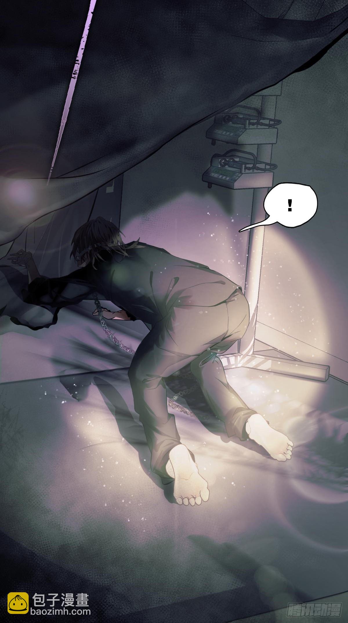 06.我是谁-第9话