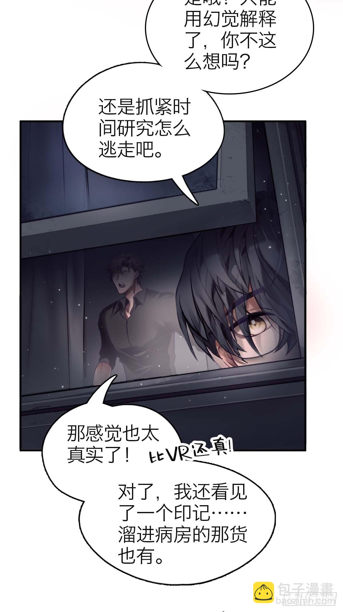 06.我是谁-第9话