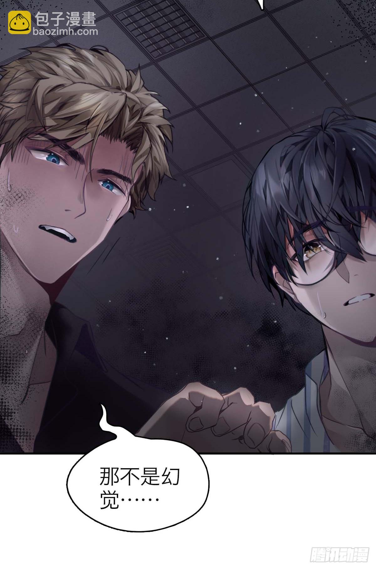 06.我是谁-第9话