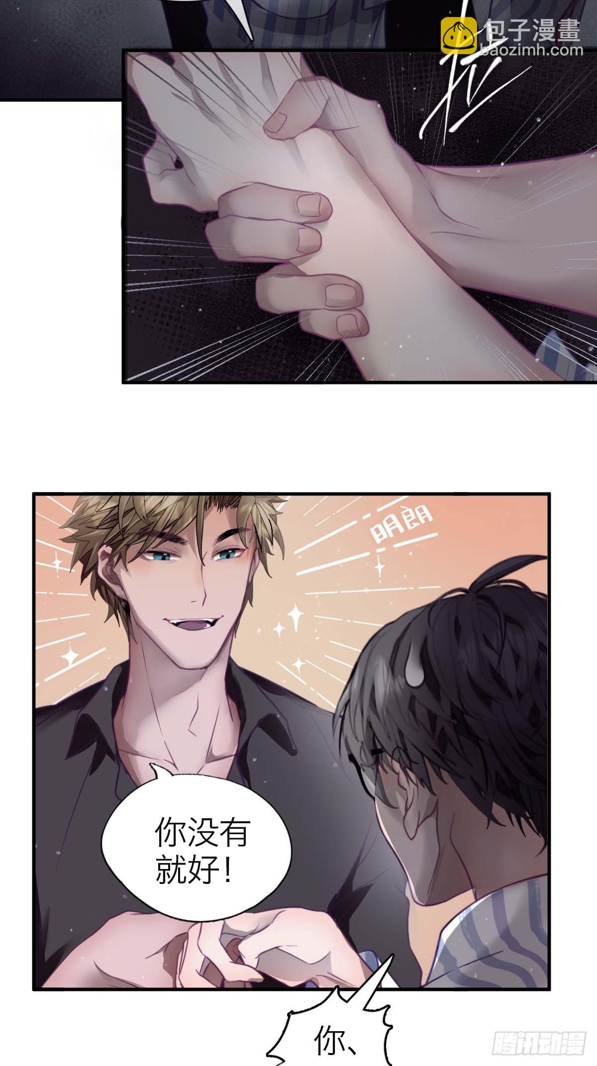 06.我是谁-第9话