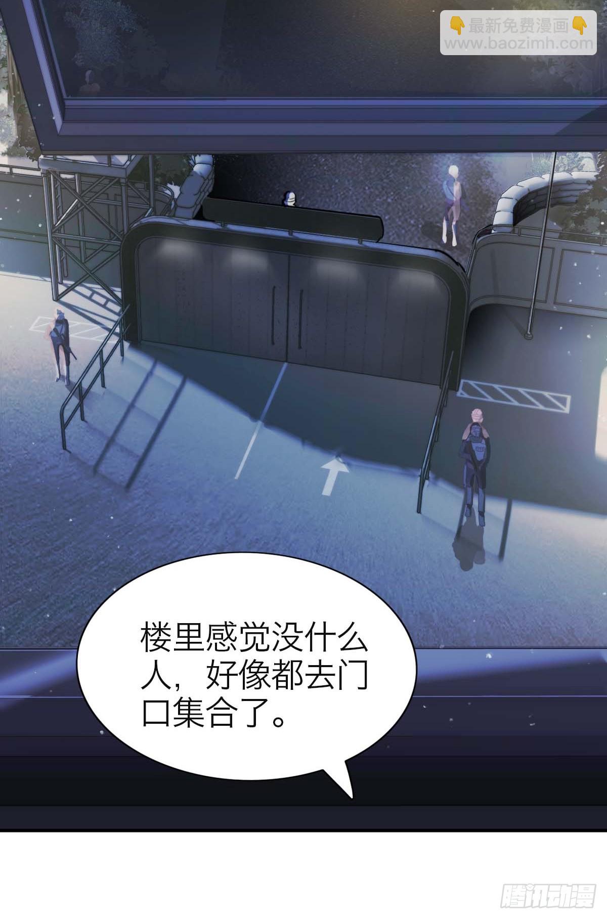 06.我是谁-第9话