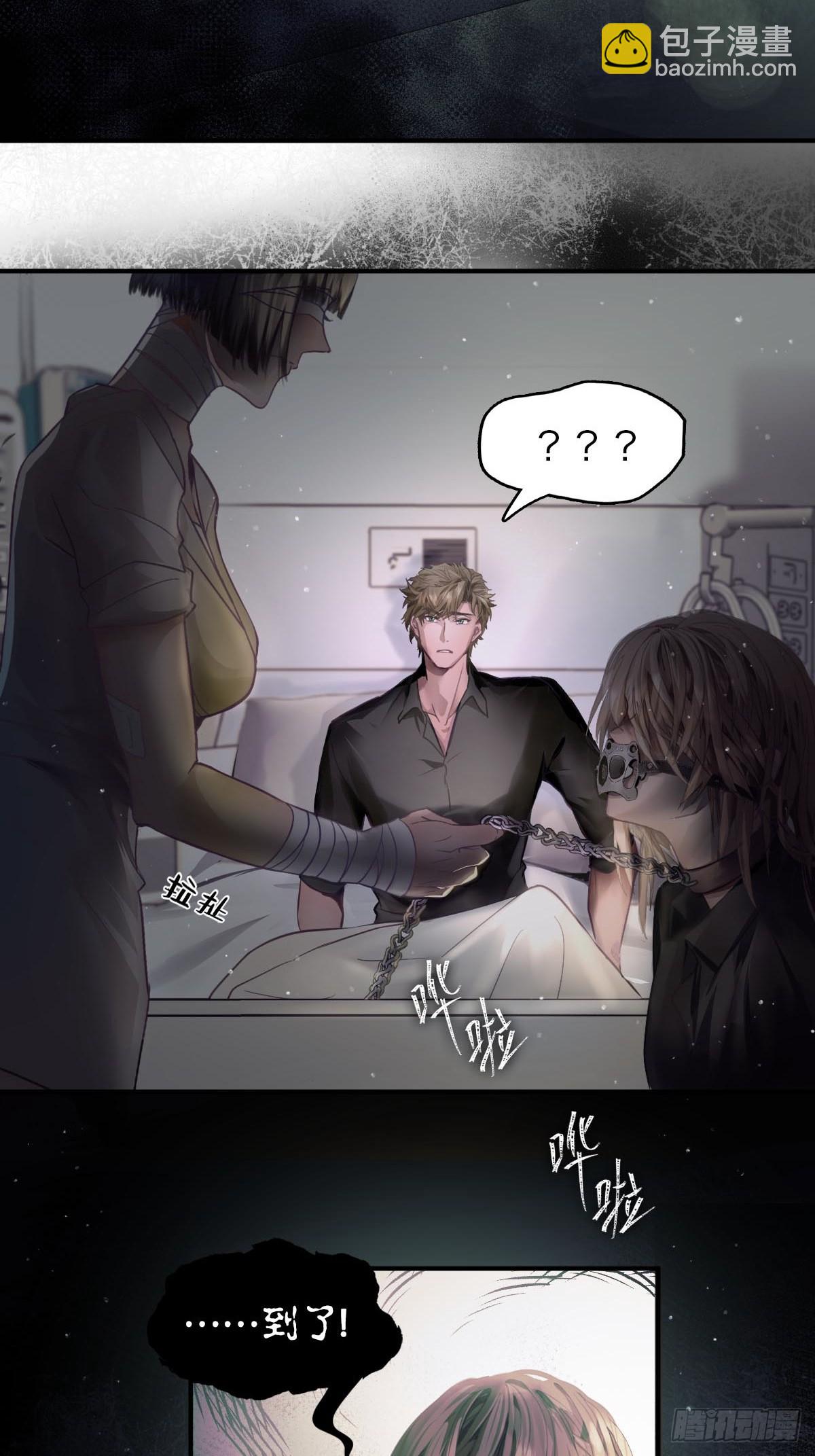 06.我是谁-第9话