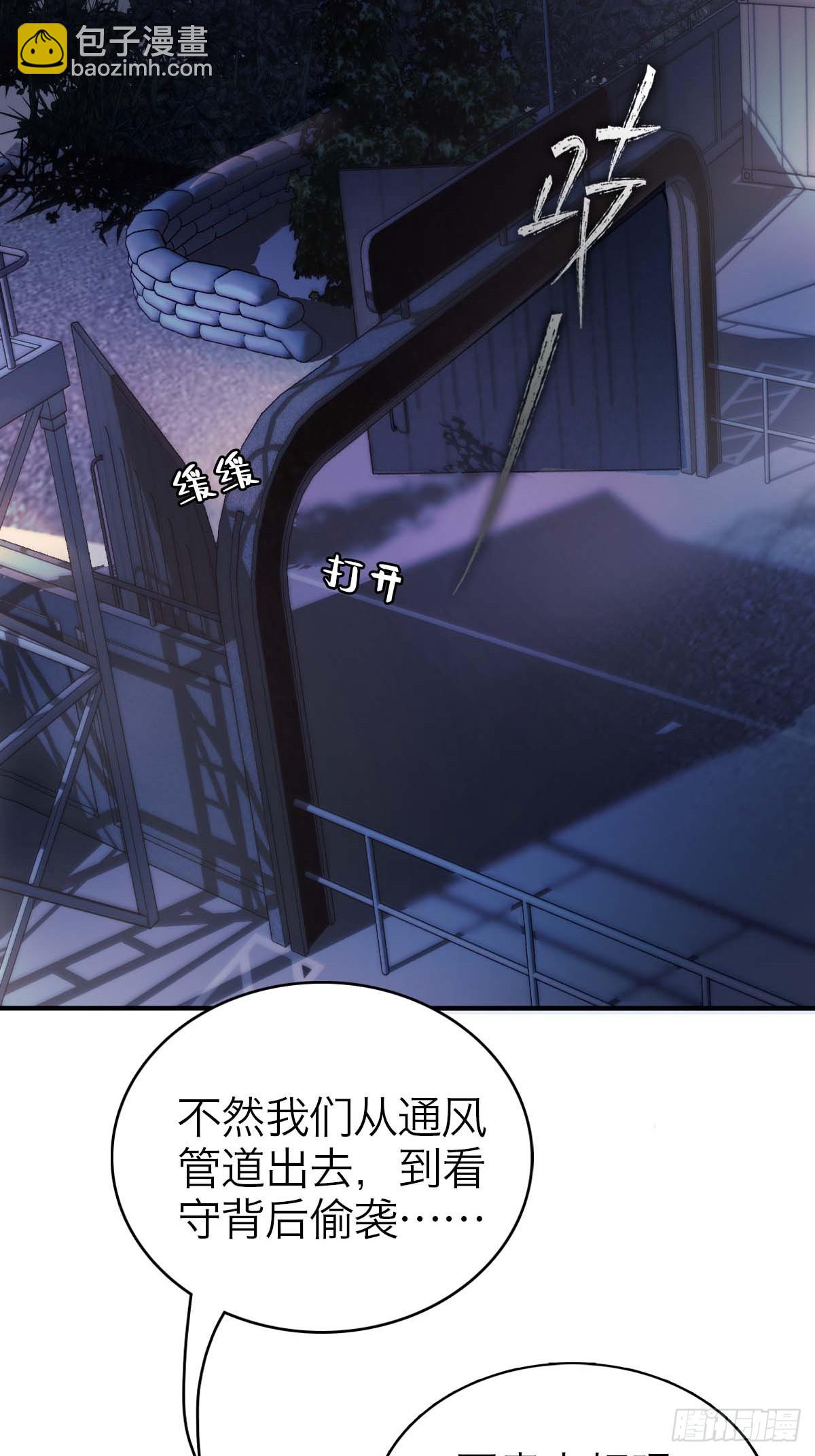 06.我是谁-第9话