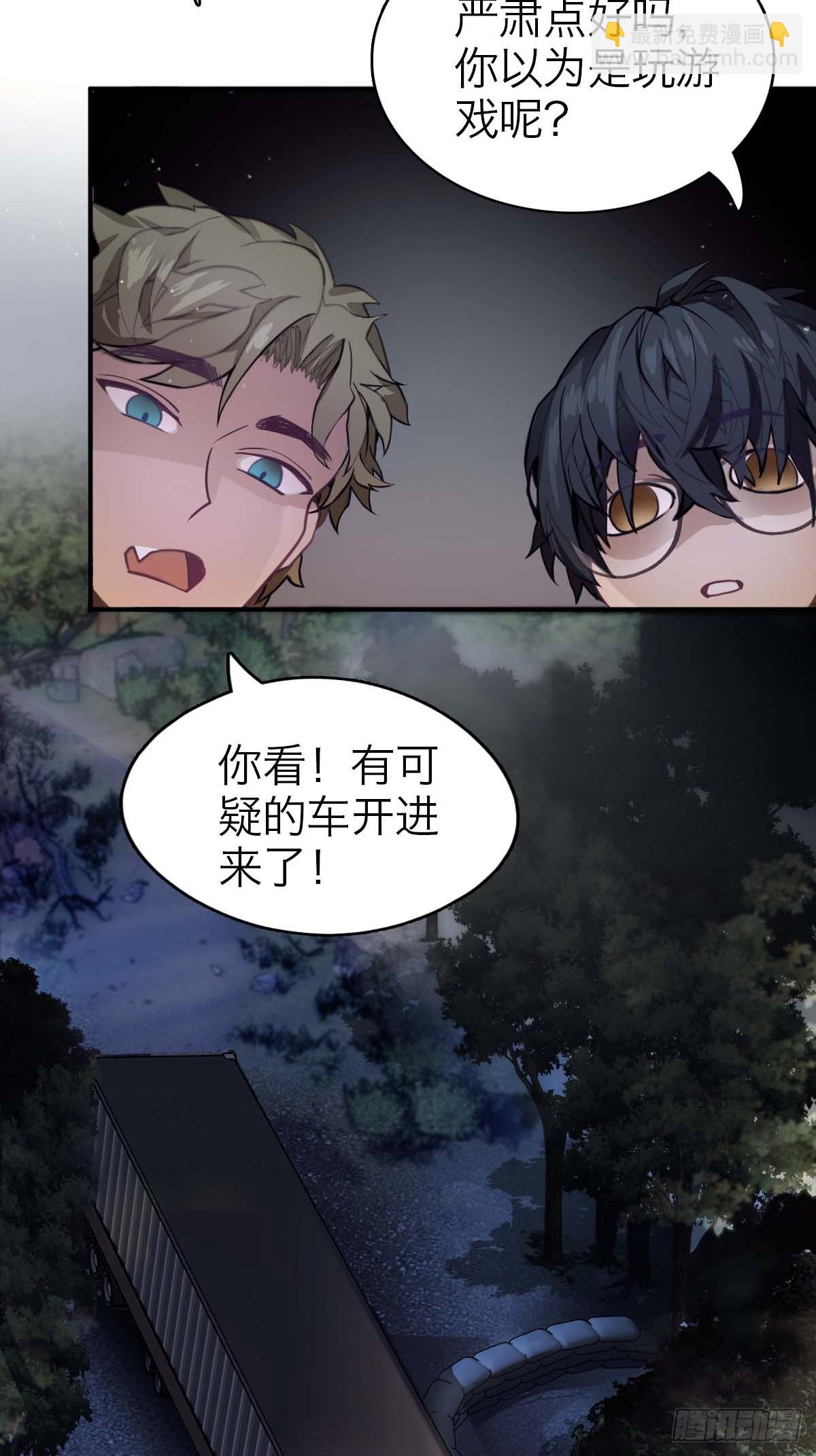 06.我是谁-第9话