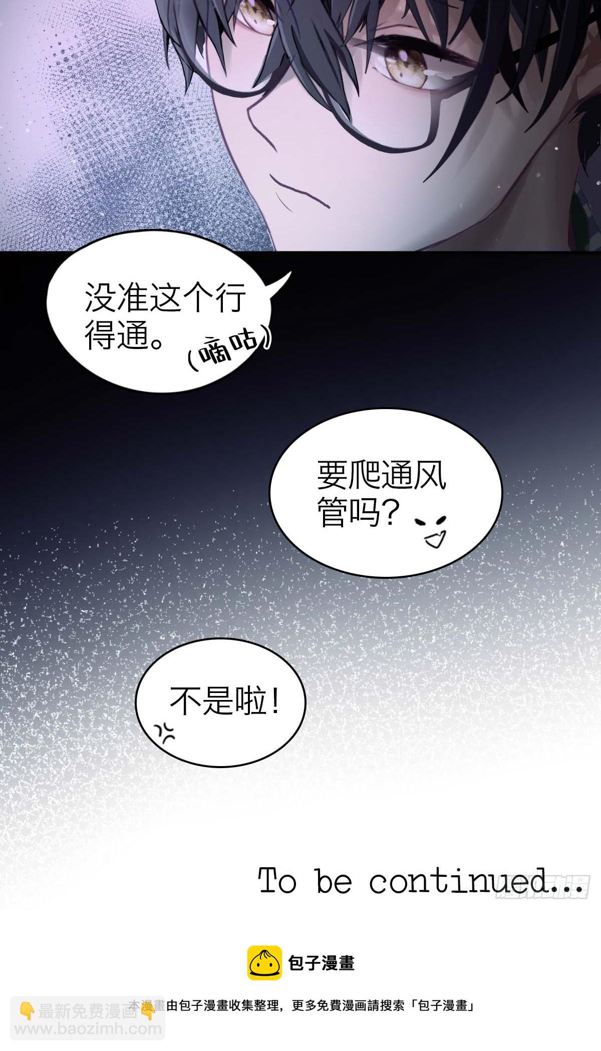 06.我是谁-第9话