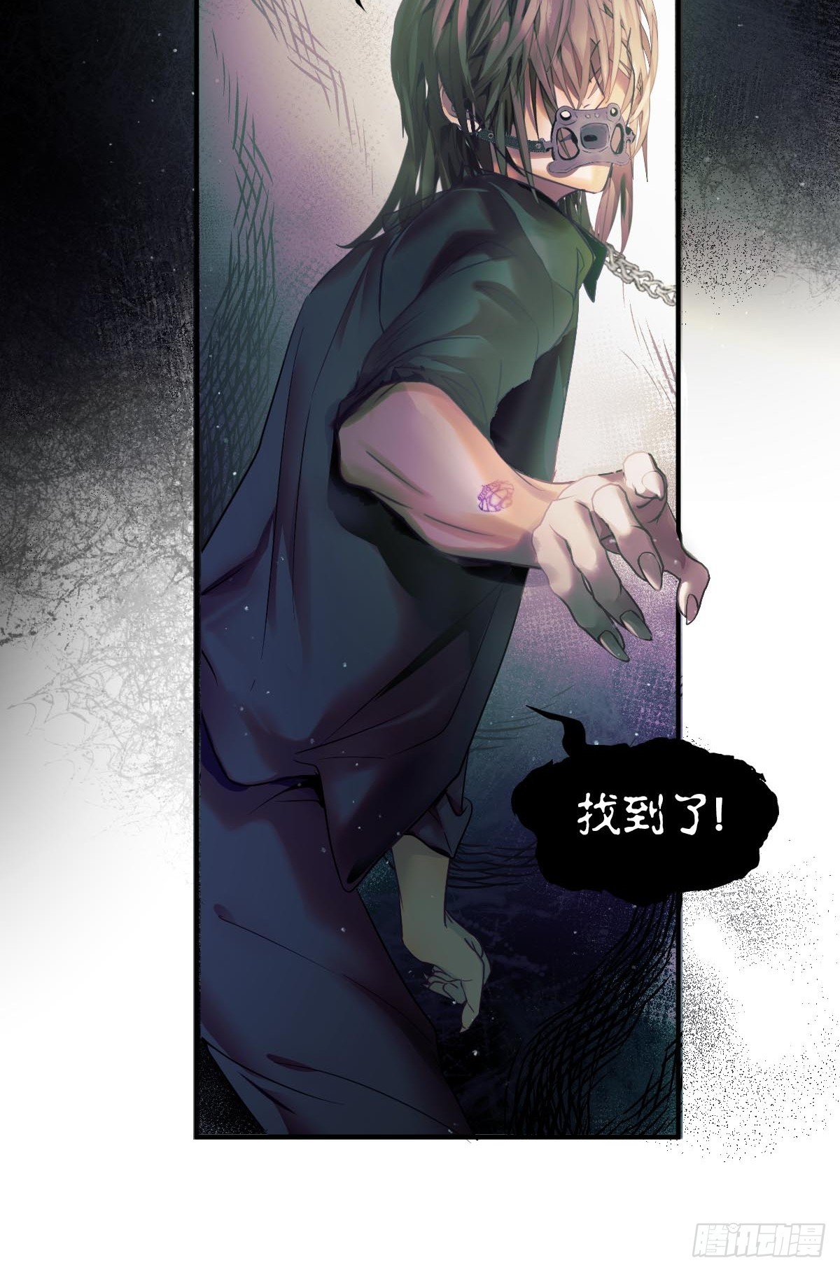 06.我是谁-第9话