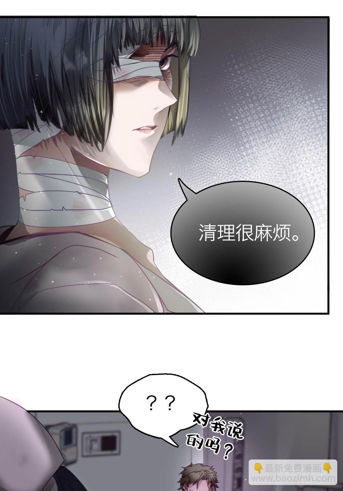 06.我是谁-第9话