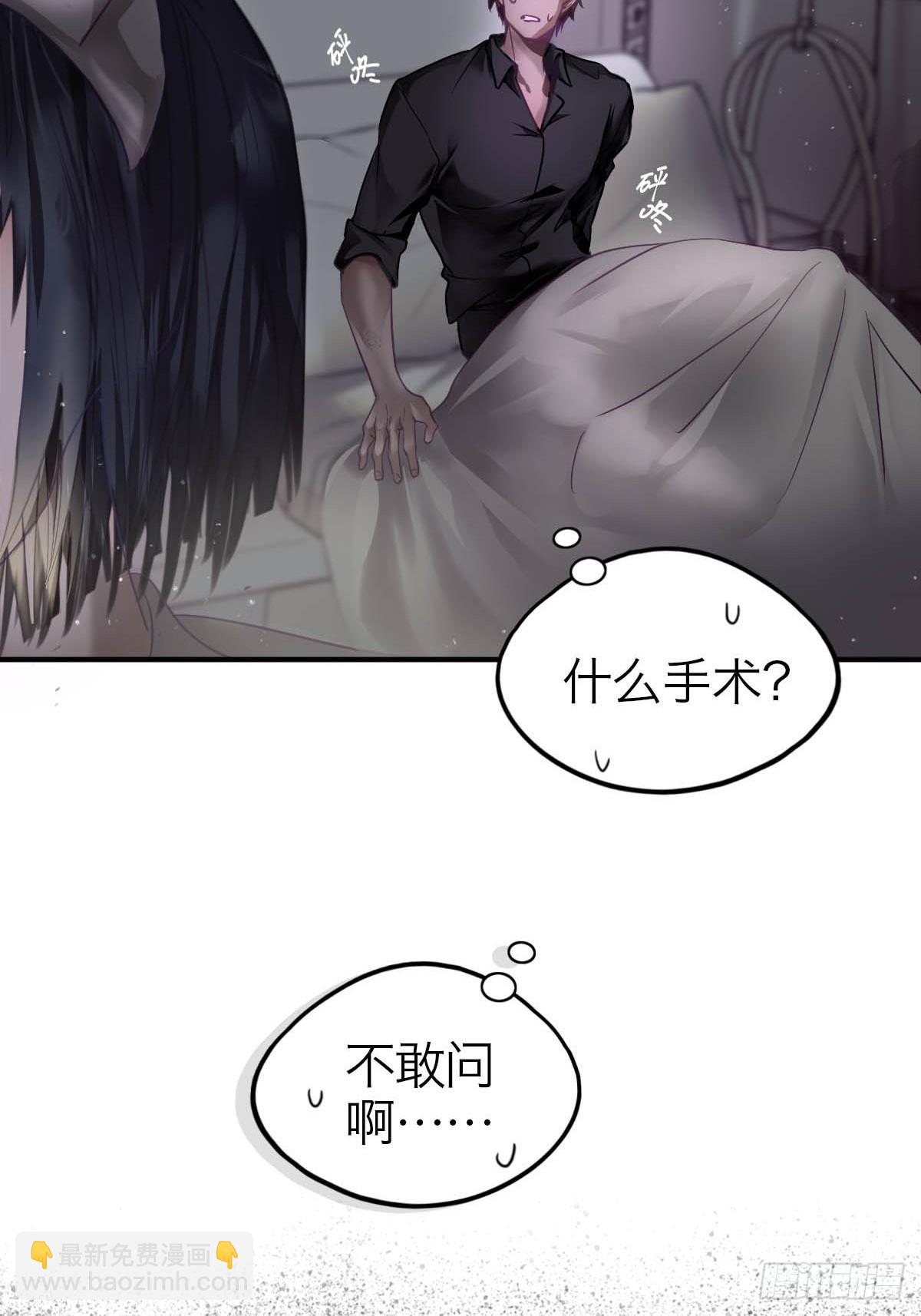 06.我是谁-第9话