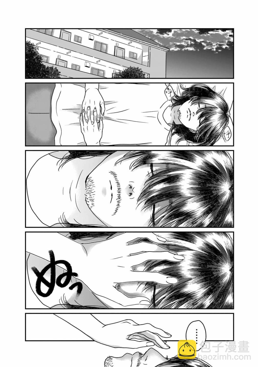 由比太的戀人 - 第01話 - 6