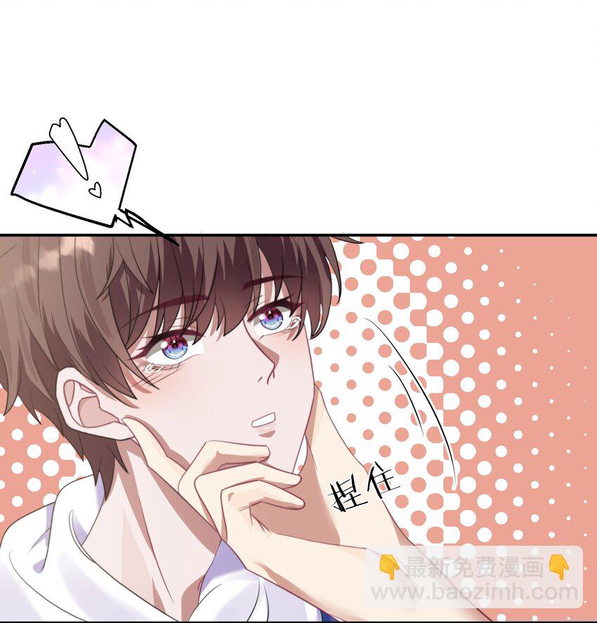 第1话 穿成渣攻后被碰瓷了(1/2)-第1话