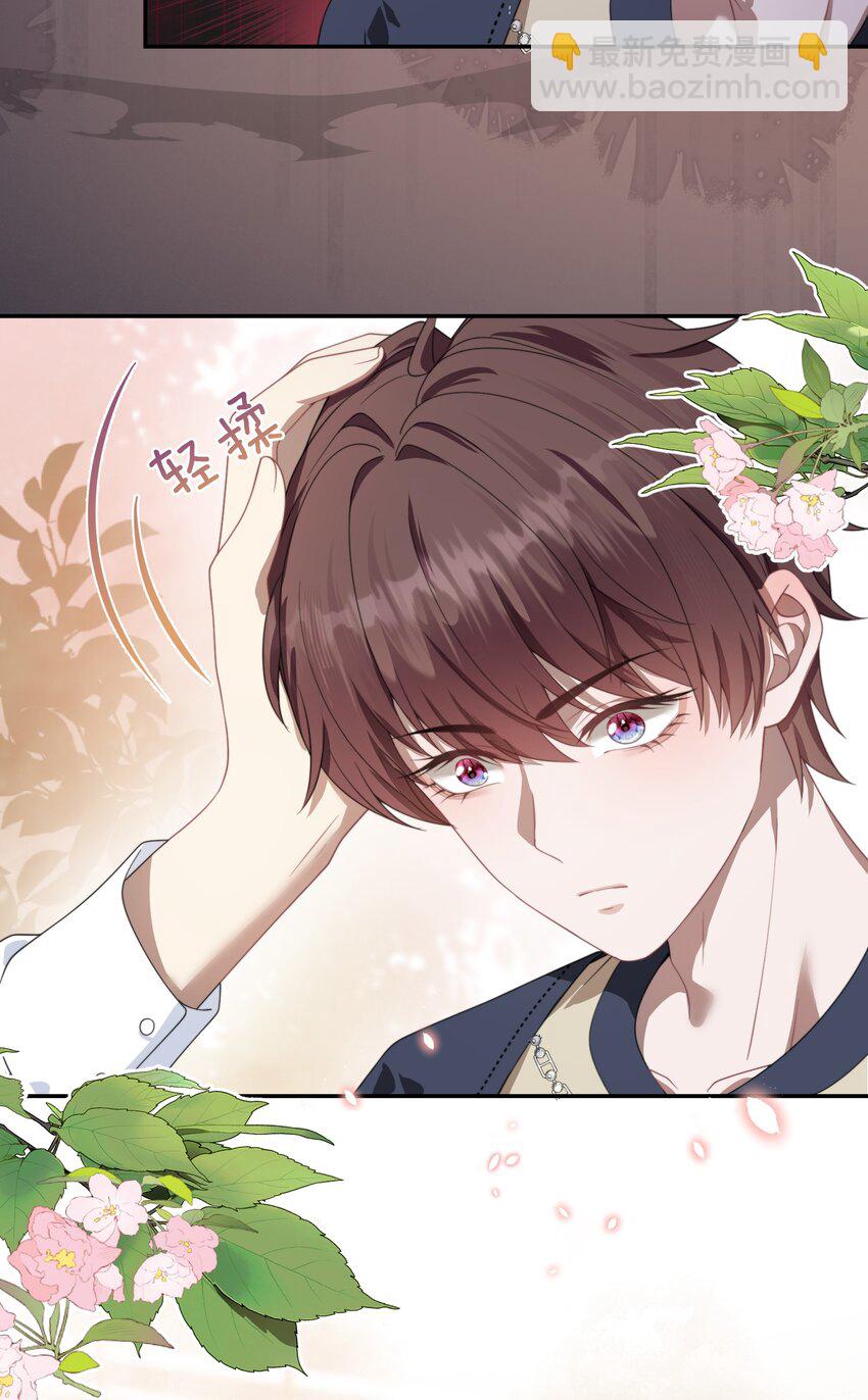 第15话 封然他喜欢我？-第15话