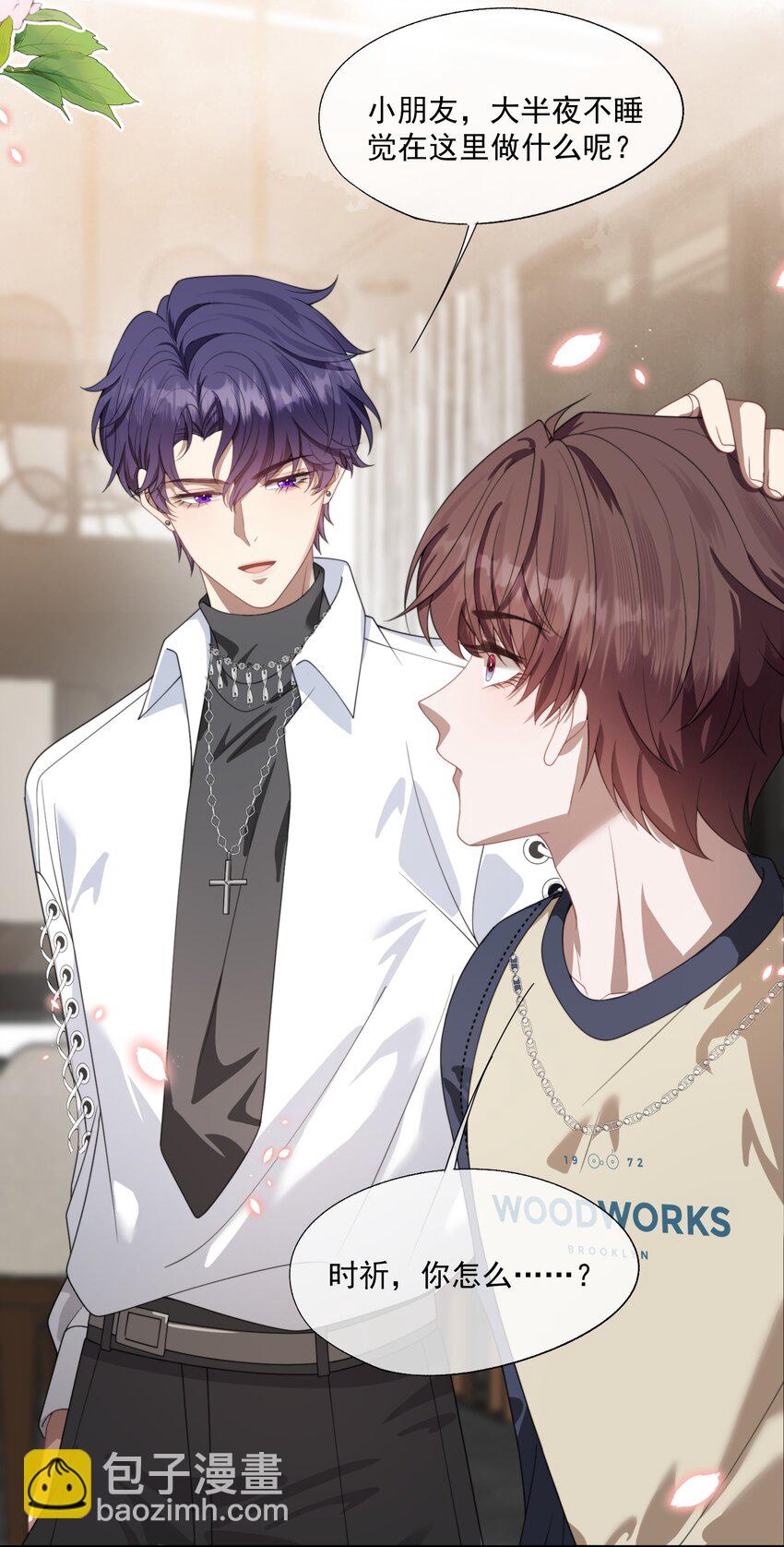 第15话 封然他喜欢我？-第15话