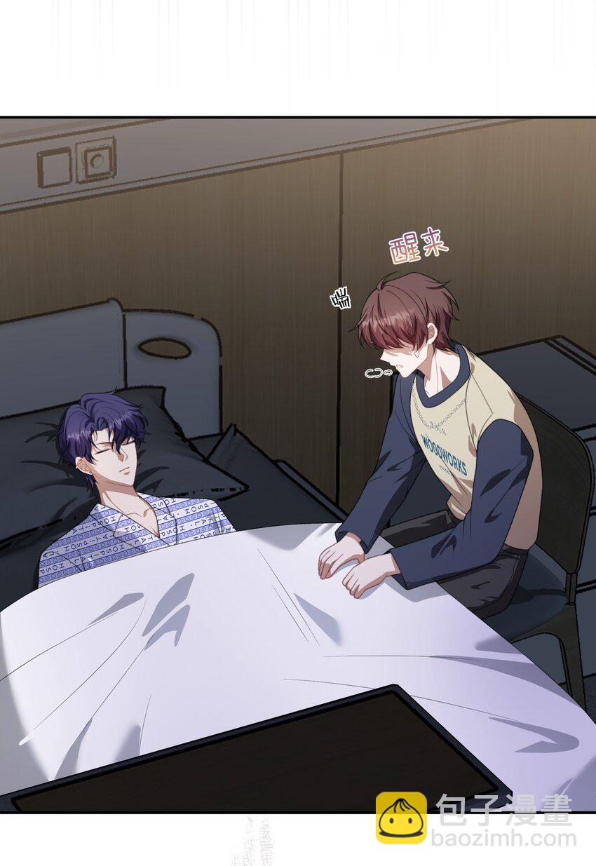 第15话 封然他喜欢我？-第15话