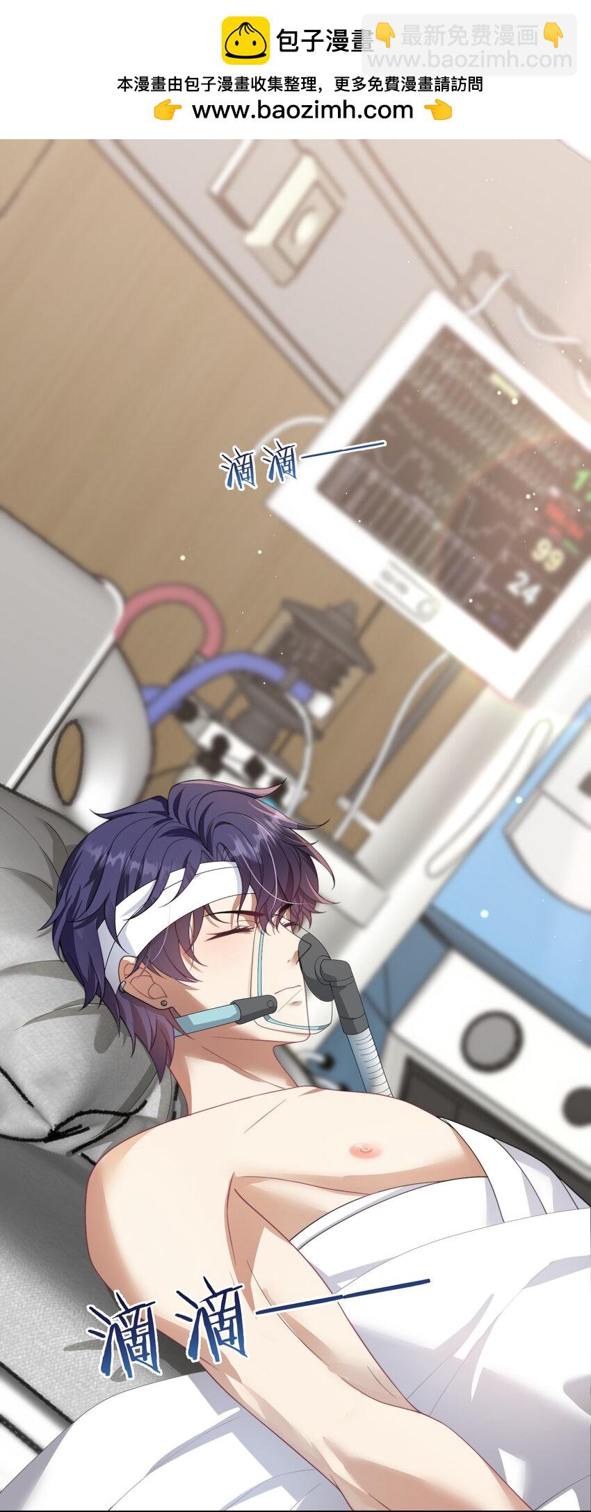 第15话 封然他喜欢我？-第15话