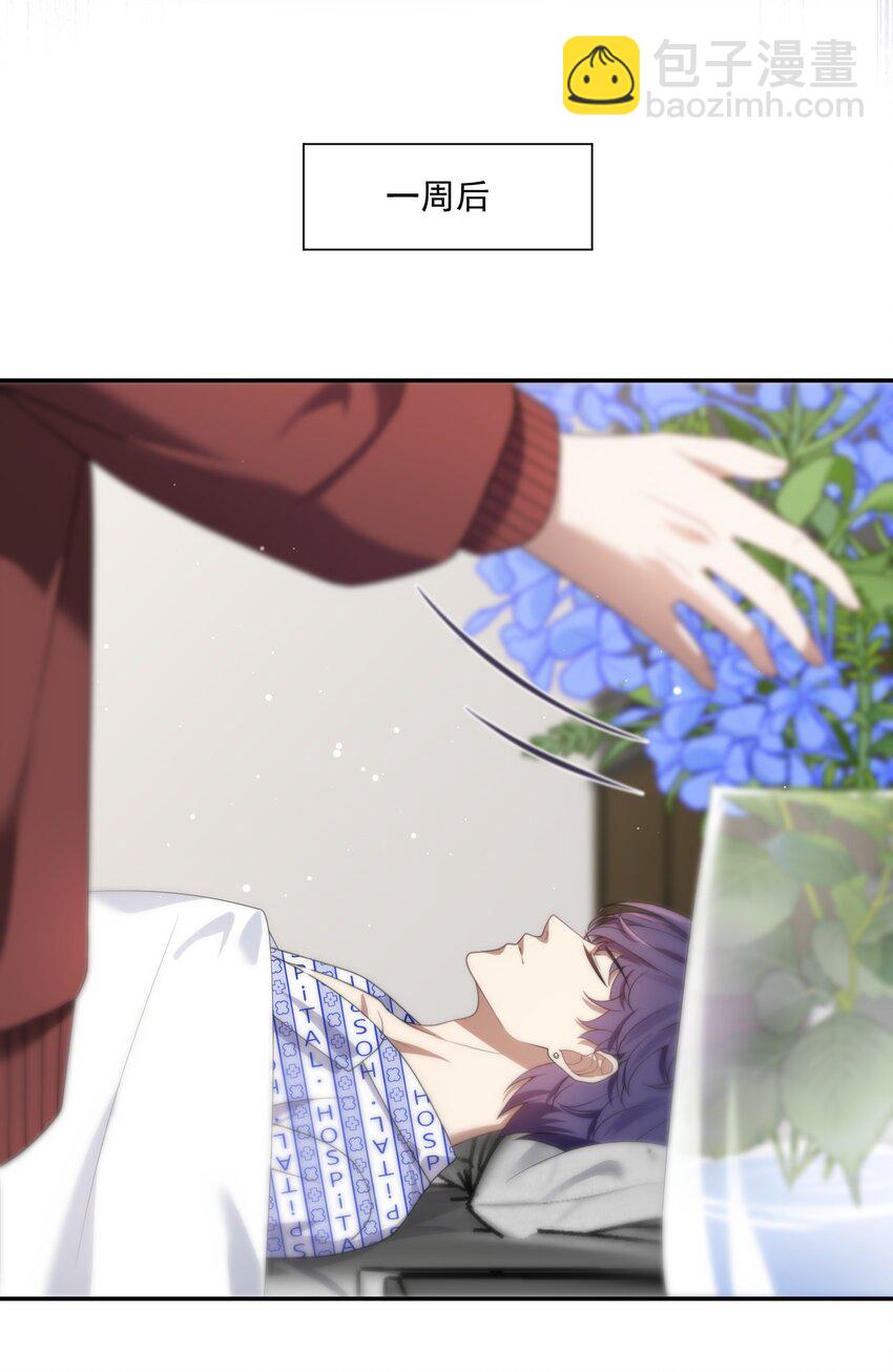 第15话 封然他喜欢我？-第15话