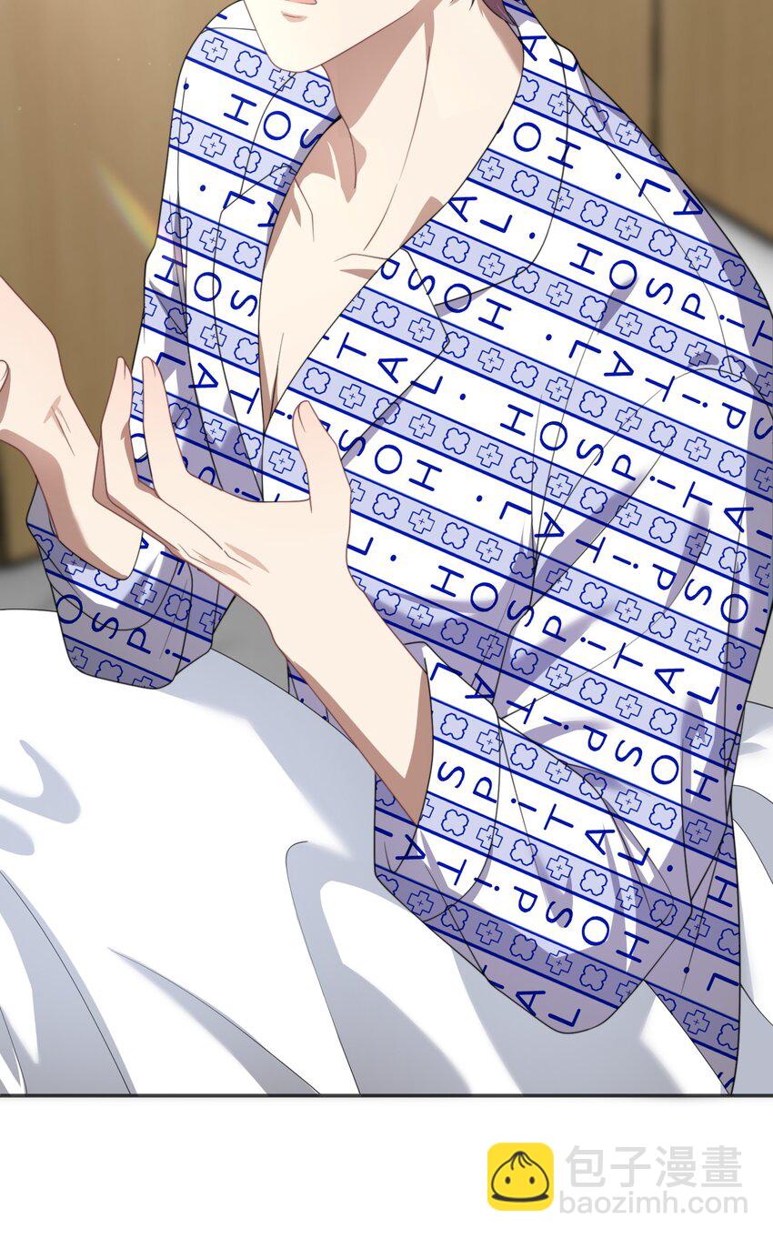 第15话 封然他喜欢我？-第15话