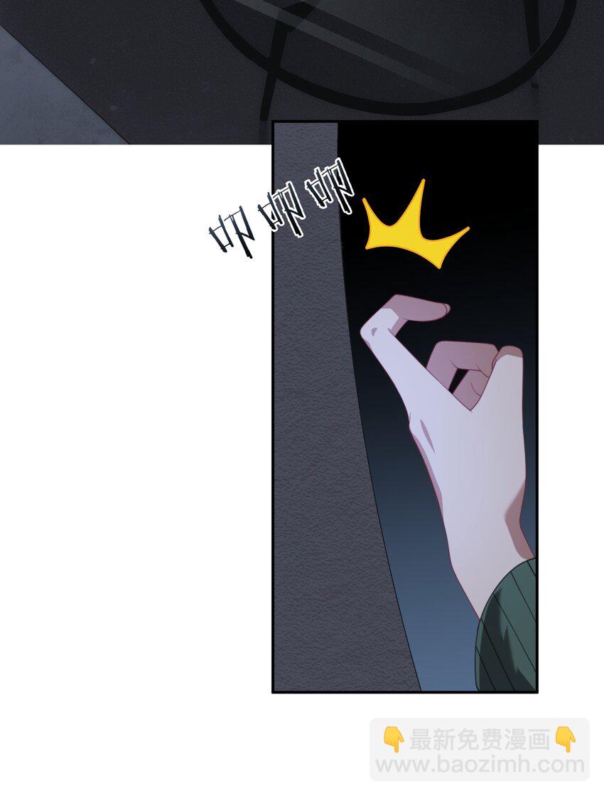 第19话 我是真心喜欢你啊！-第19话