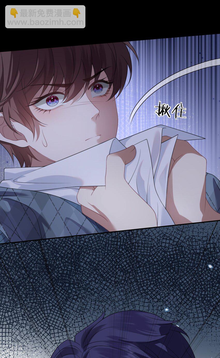 第19话 我是真心喜欢你啊！-第19话