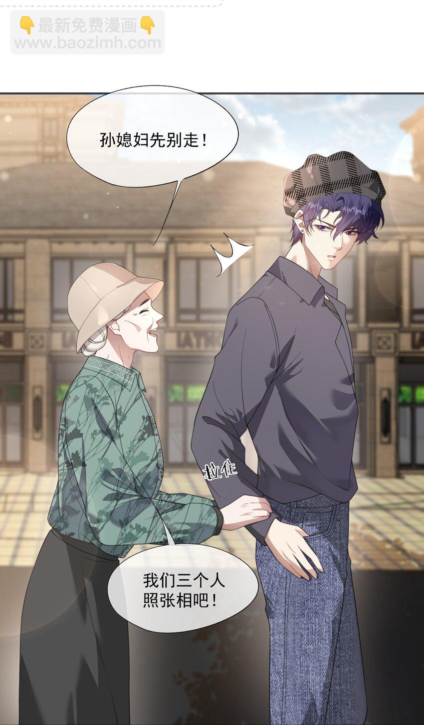 第19话 我是真心喜欢你啊！-第19话