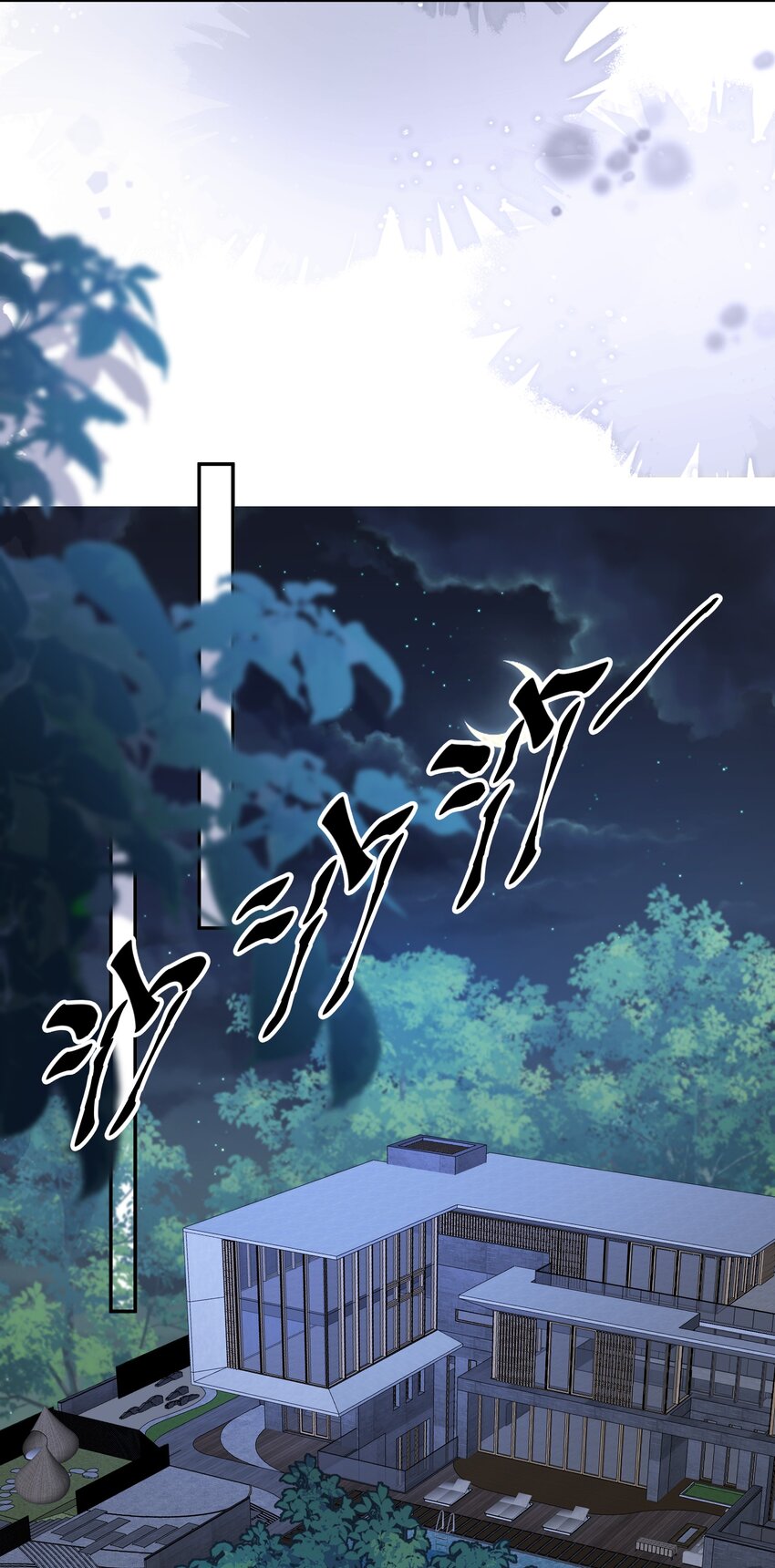 第3话 被玩弄的应该是你-第3话