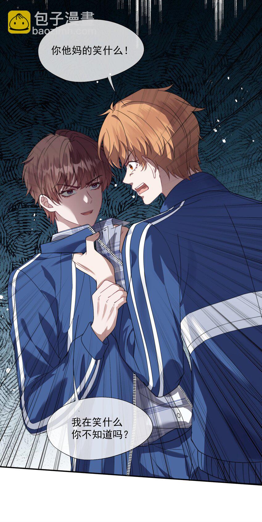 第20话 教教你情人应该怎么当！-第21话