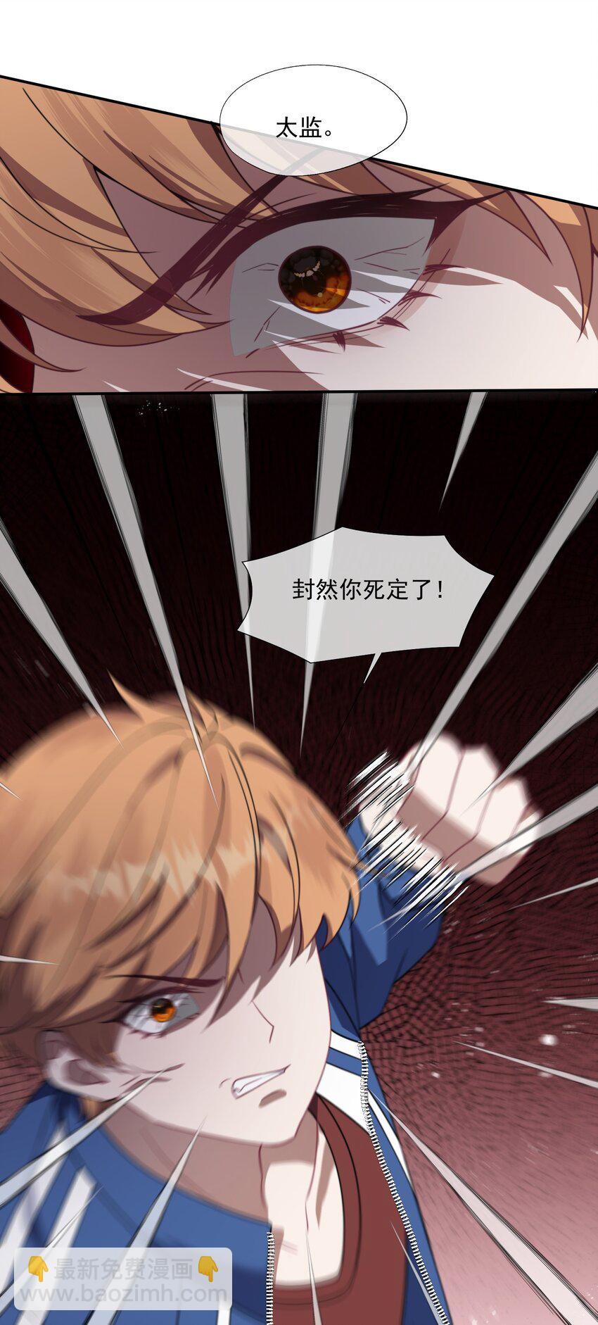 第20话 教教你情人应该怎么当！-第21话