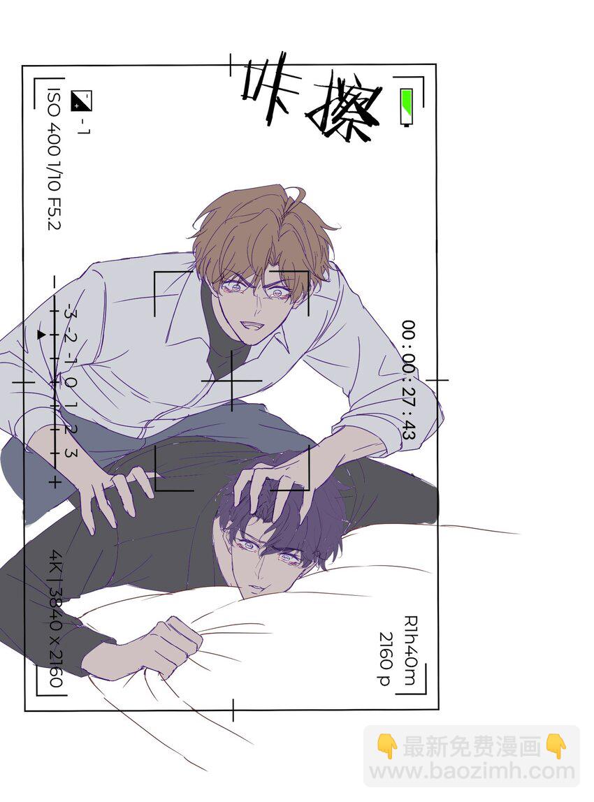 第20话 教教你情人应该怎么当！-第21话