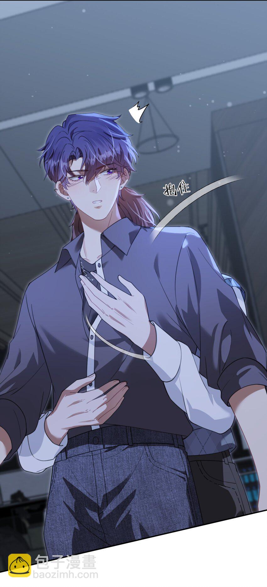 第20话 教教你情人应该怎么当！-第21话