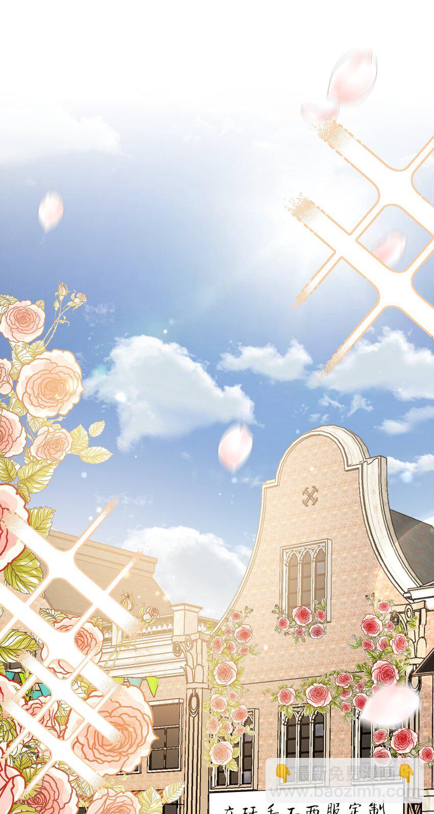 第22话 走吧，我的小男朋友-第23话