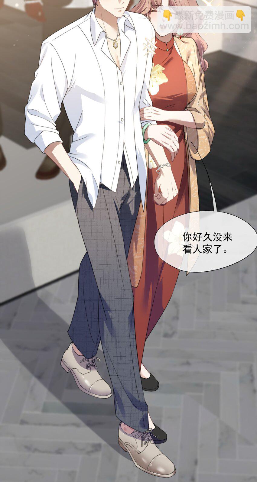 第22话 走吧，我的小男朋友-第23话