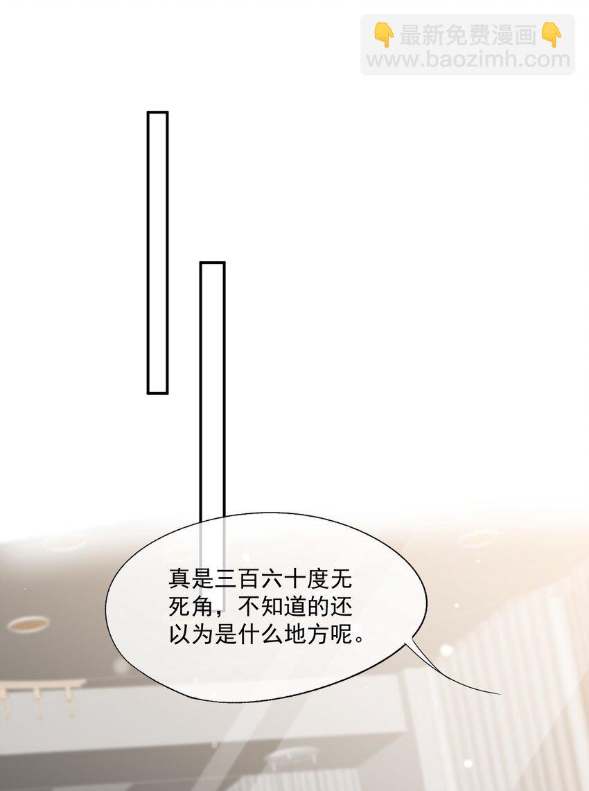 第22话 走吧，我的小男朋友-第23话