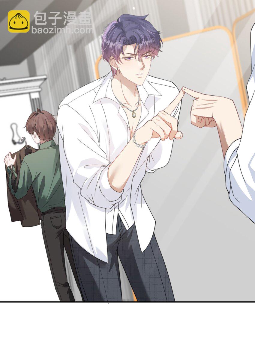 第22话 走吧，我的小男朋友-第23话