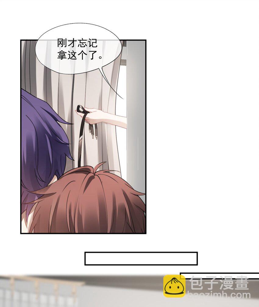 第22话 走吧，我的小男朋友-第23话