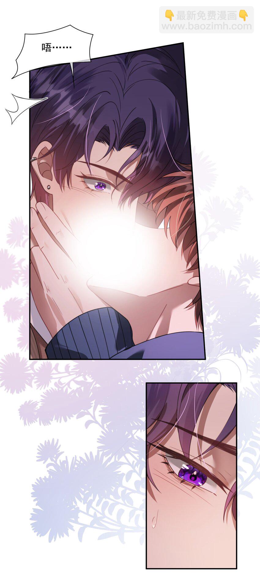 第22话 走吧，我的小男朋友-第23话