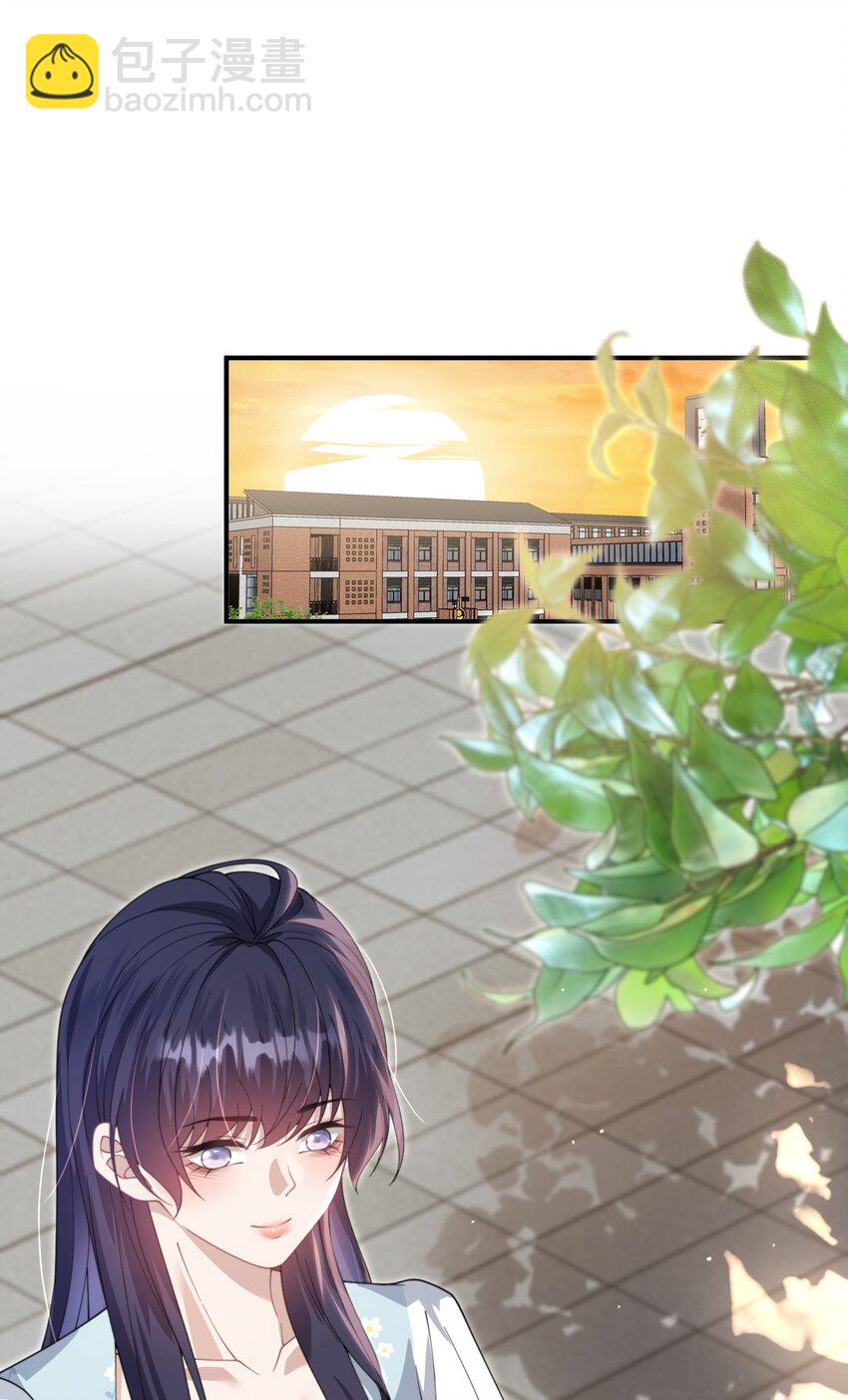 第28话 时先生，我想要你-第29话