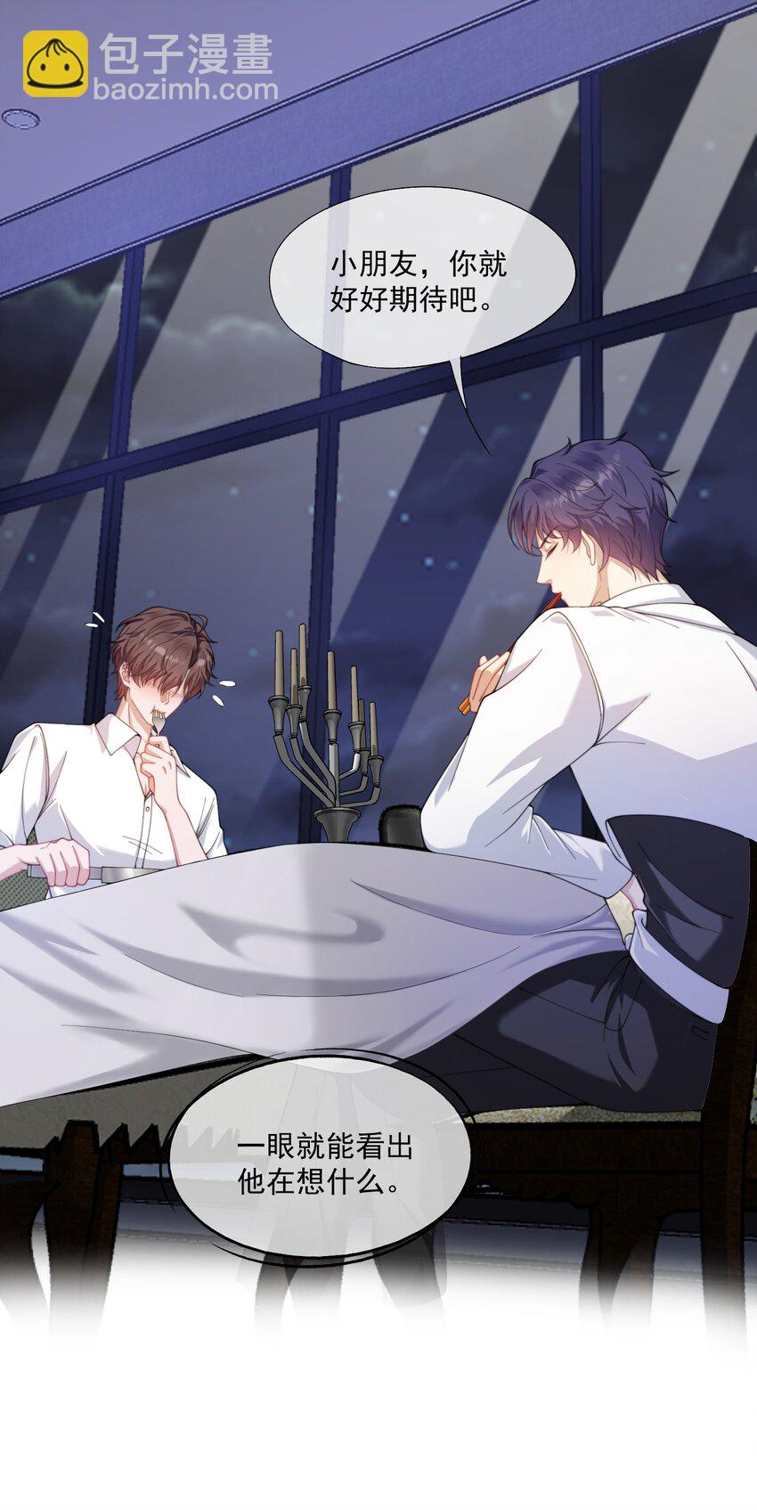 第28话 时先生，我想要你-第29话