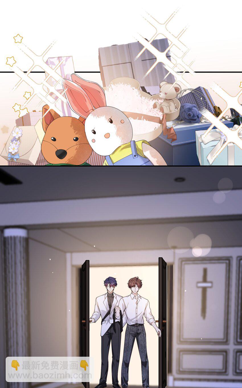 第28话 时先生，我想要你-第29话