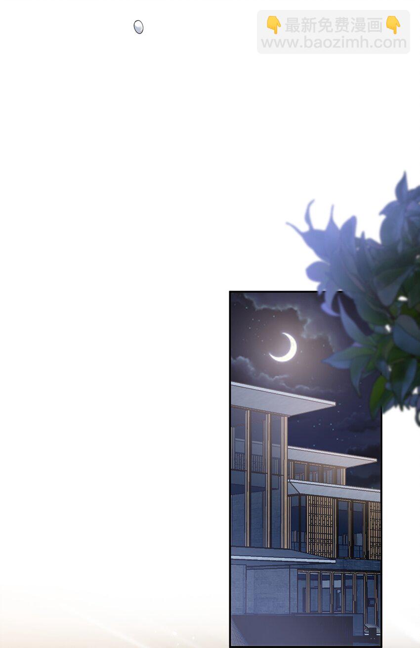 第34话 小声点，不要被发现了~-第53话