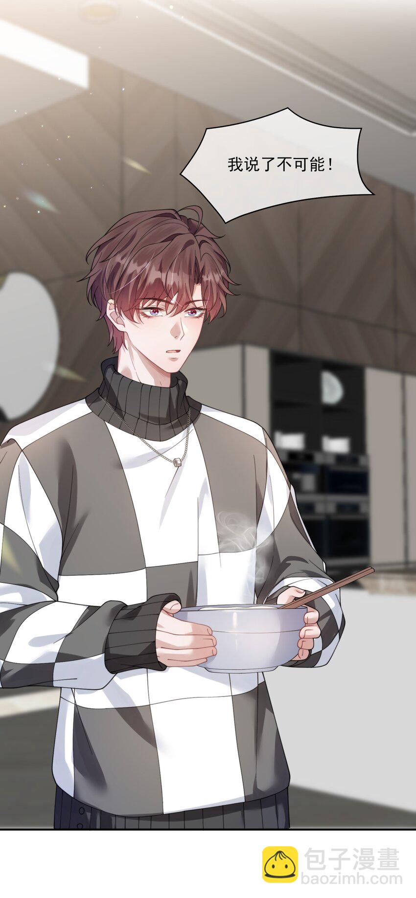 第34话 小声点，不要被发现了~-第53话