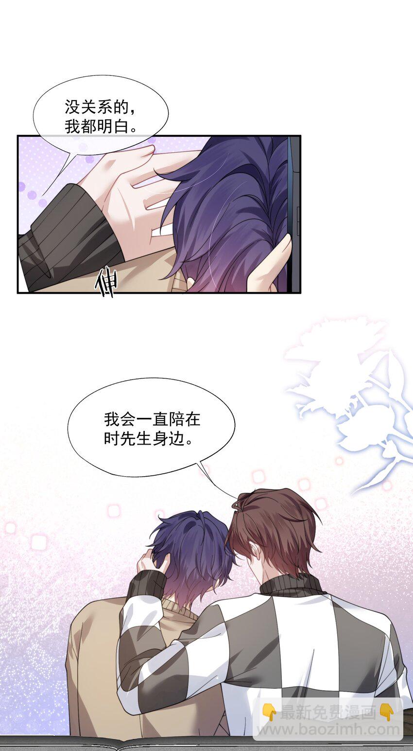 第34话 小声点，不要被发现了~-第53话