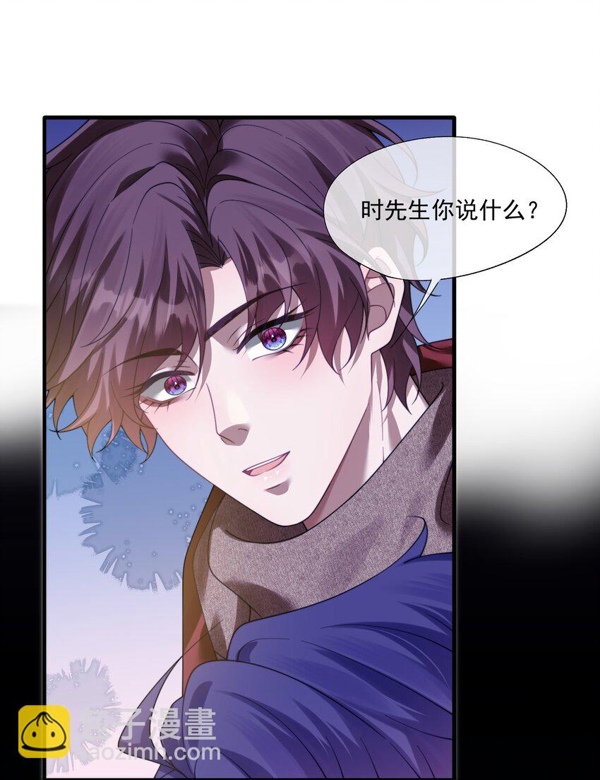 第34话 小声点，不要被发现了~-第53话