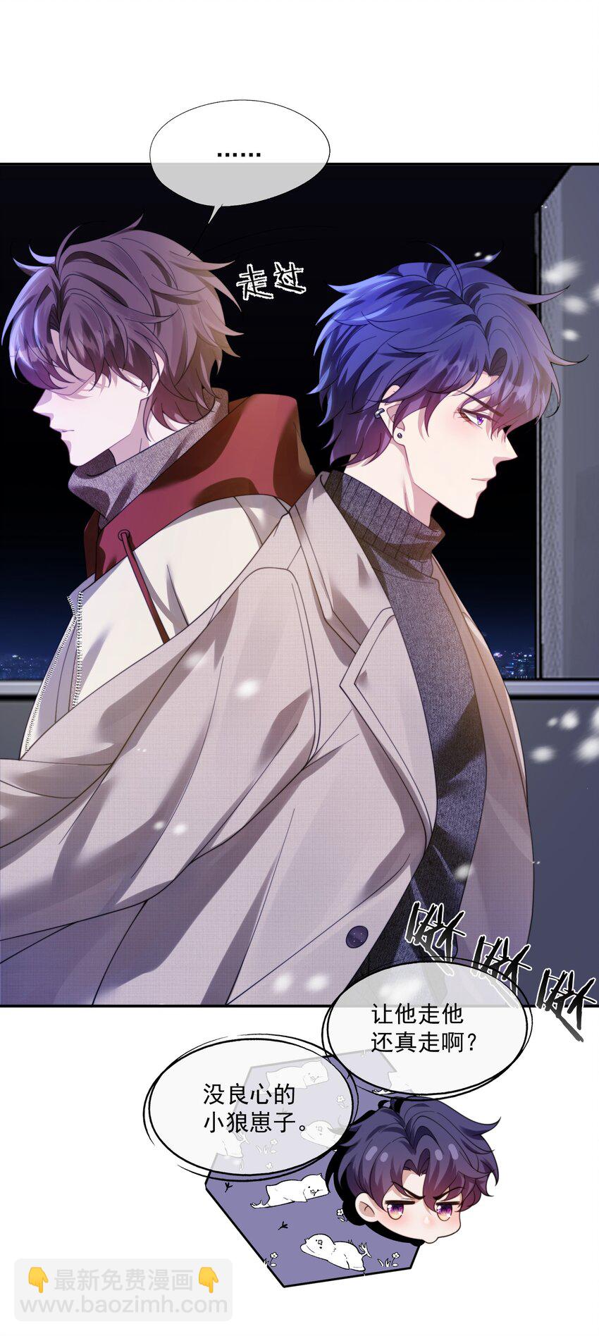 第34话 小声点，不要被发现了~-第53话