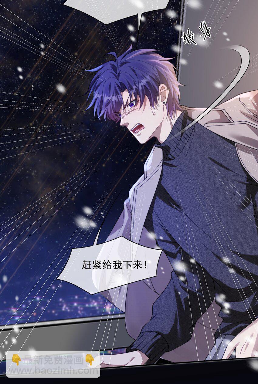 第34话 小声点，不要被发现了~-第53话