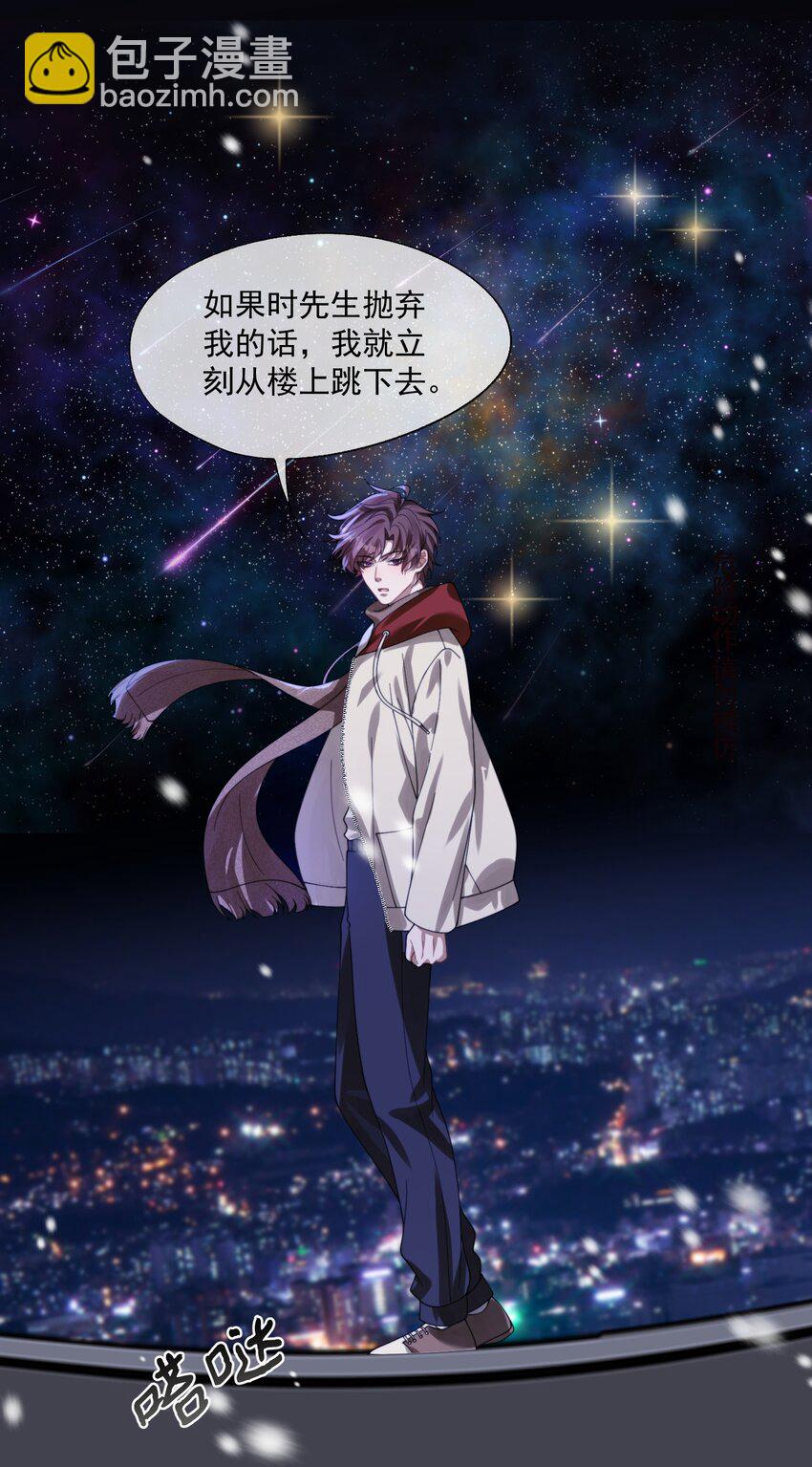 第34话 小声点，不要被发现了~-第53话