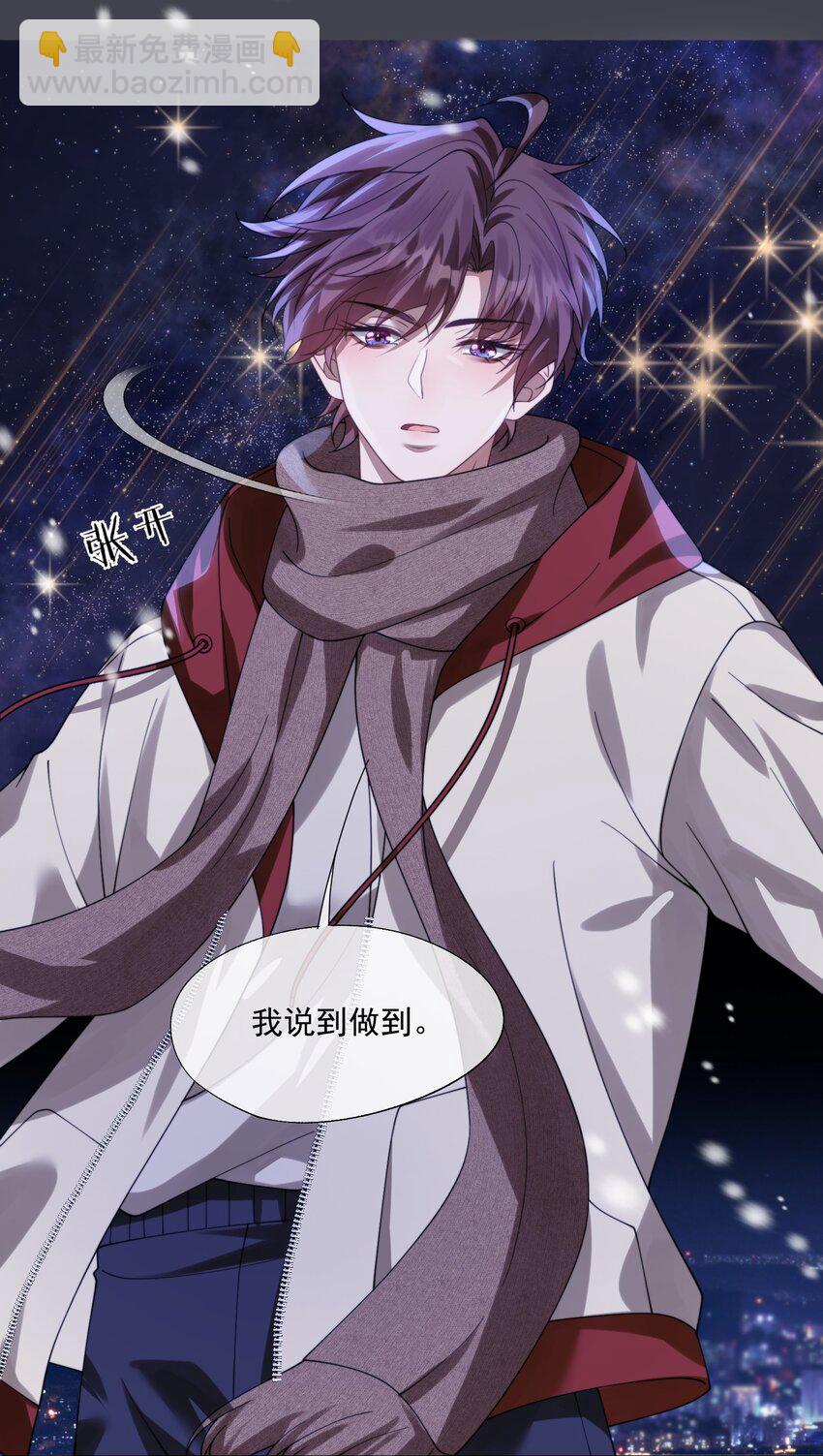 第34话 小声点，不要被发现了~-第53话