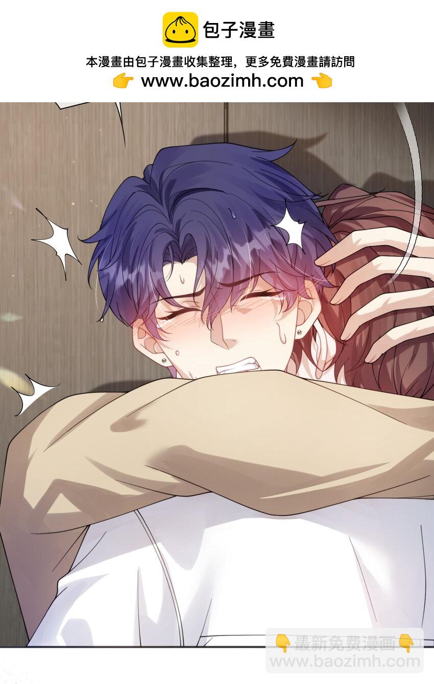 第34话 小声点，不要被发现了~-第53话