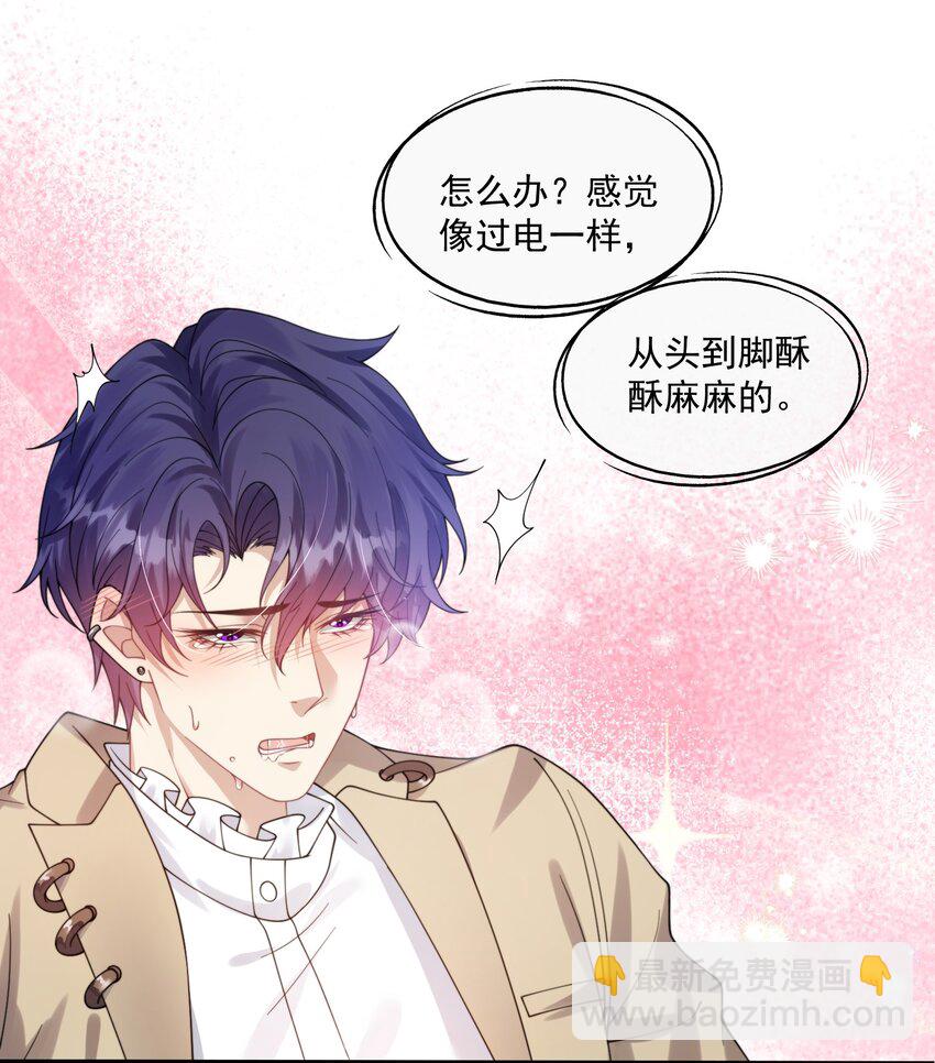 第34话 小声点，不要被发现了~-第53话