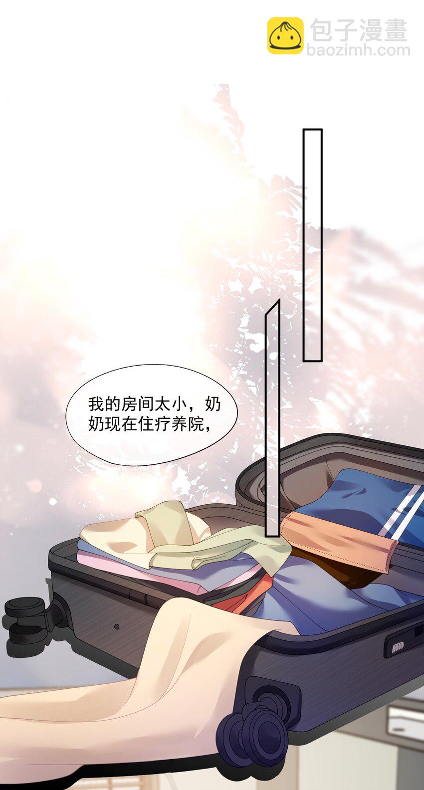 第35话 时先生是在吃醋吗？-第37话