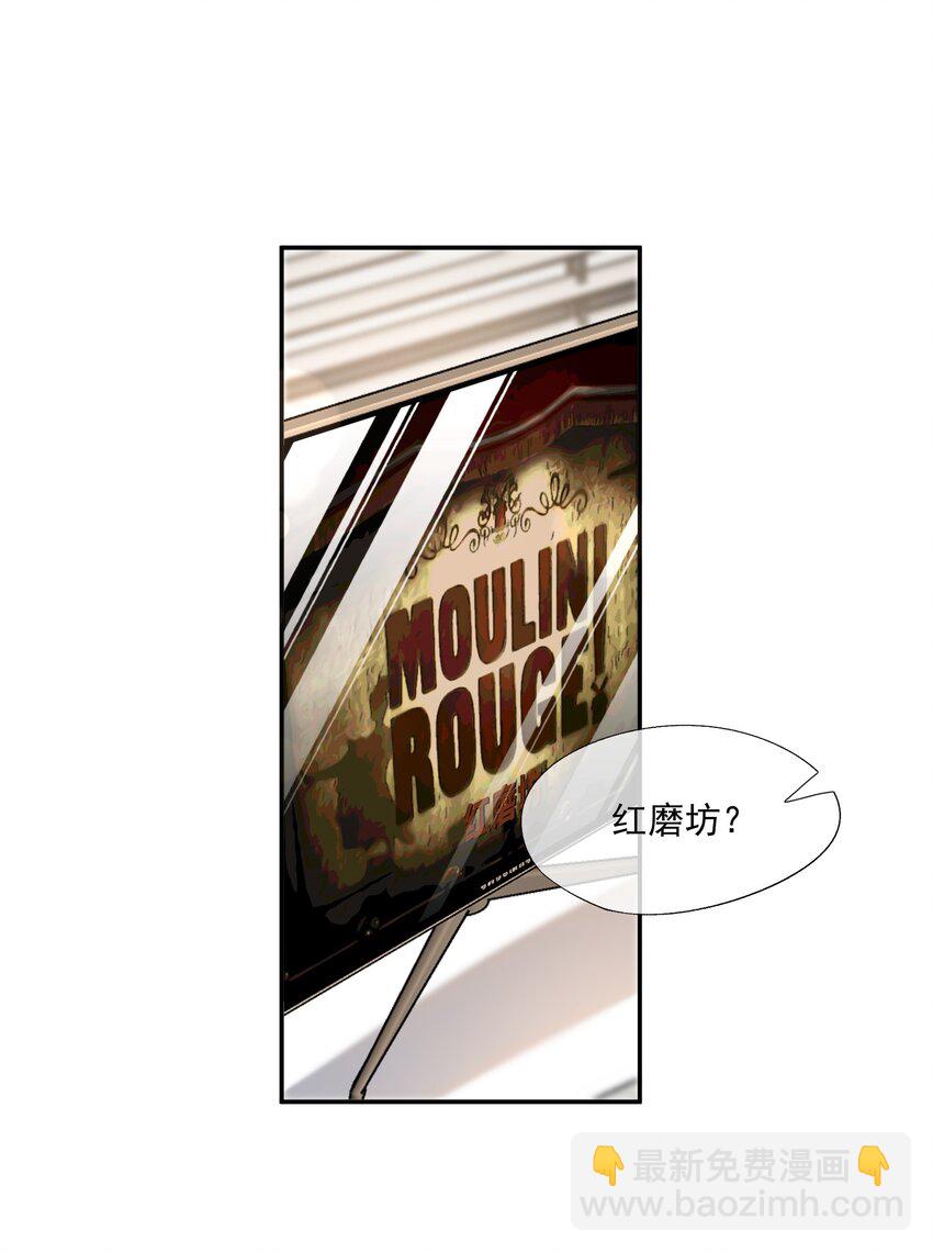 第35话 时先生是在吃醋吗？-第37话